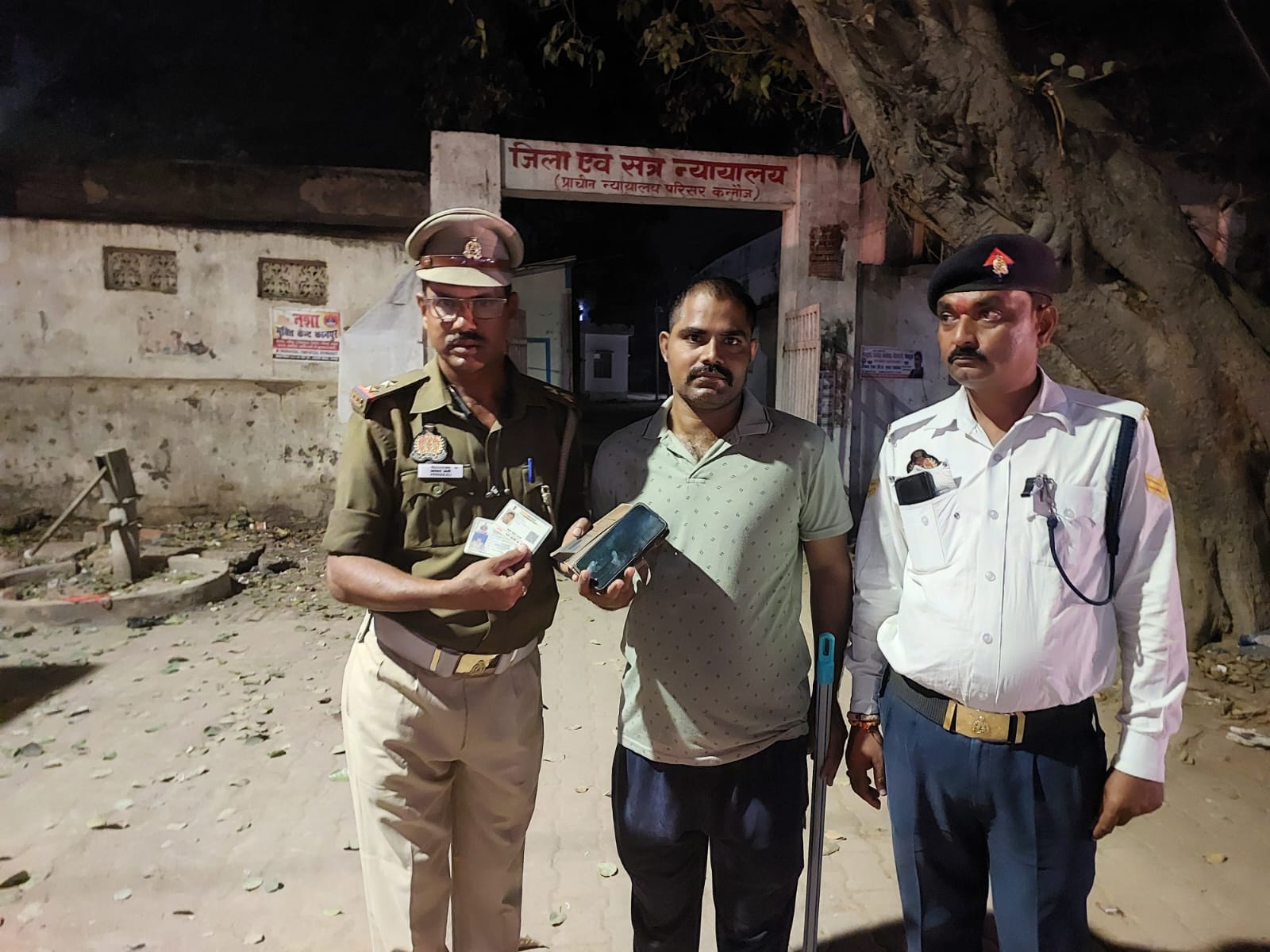 कन्नौज: स्टेशन मोड पर मिला मोबाइल पुलिस ने किया वापस