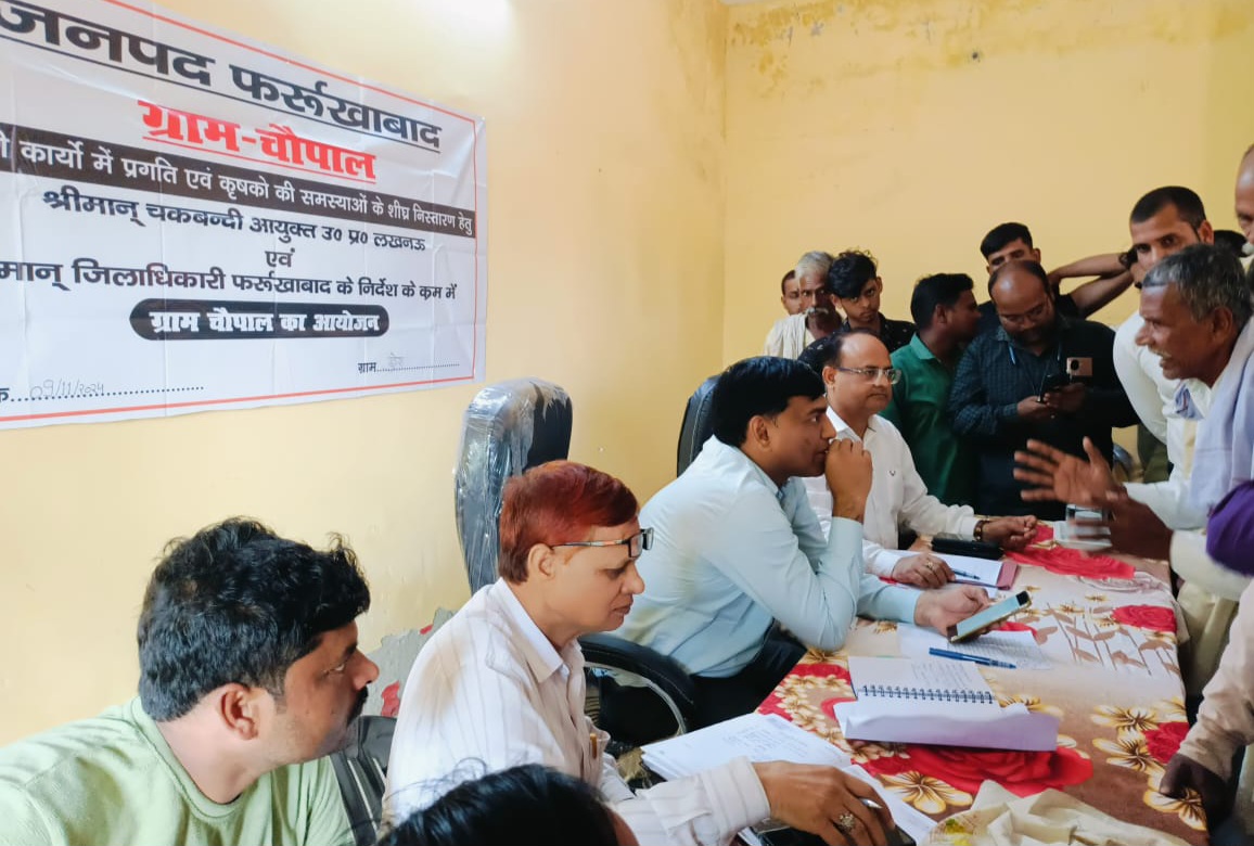 फर्रुखाबाद: चकबंदी कार्यों में प्रगति एवं कृषको के समस्याओं को शीघ्र निस्तारण हेतु ग्राम चौपाल का हुआ आयोजन ?