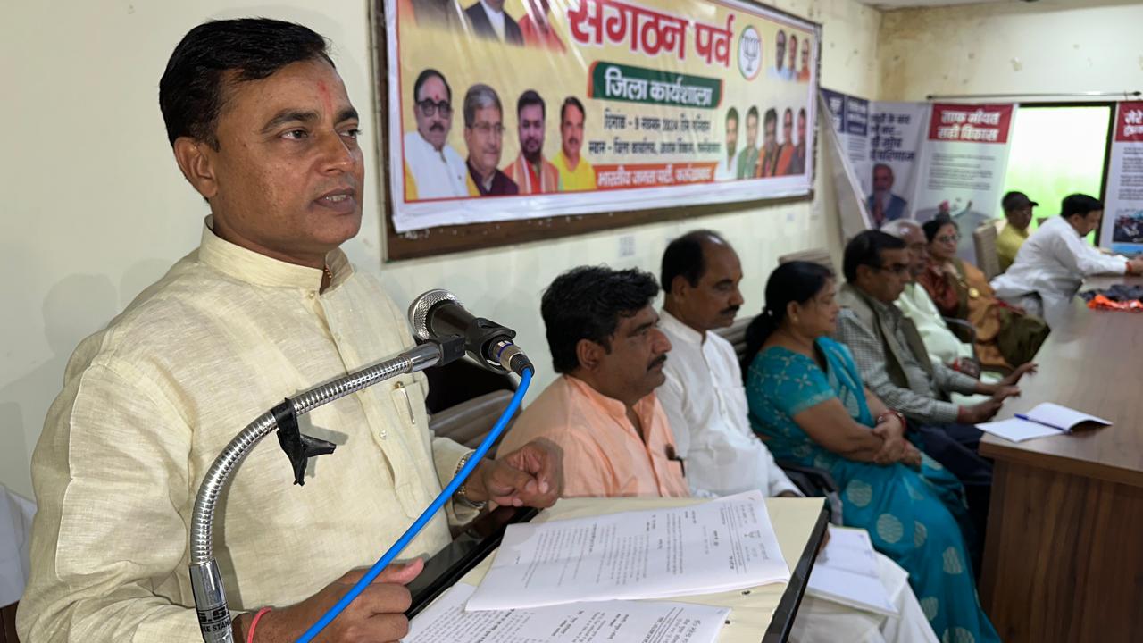 फर्रुखाबाद: भाजपा जिला मुख्यालय पर बूथ कमेटियों के गठन के लिए जिला स्तर पर कार्यशाला का हुआ आयोजन ?