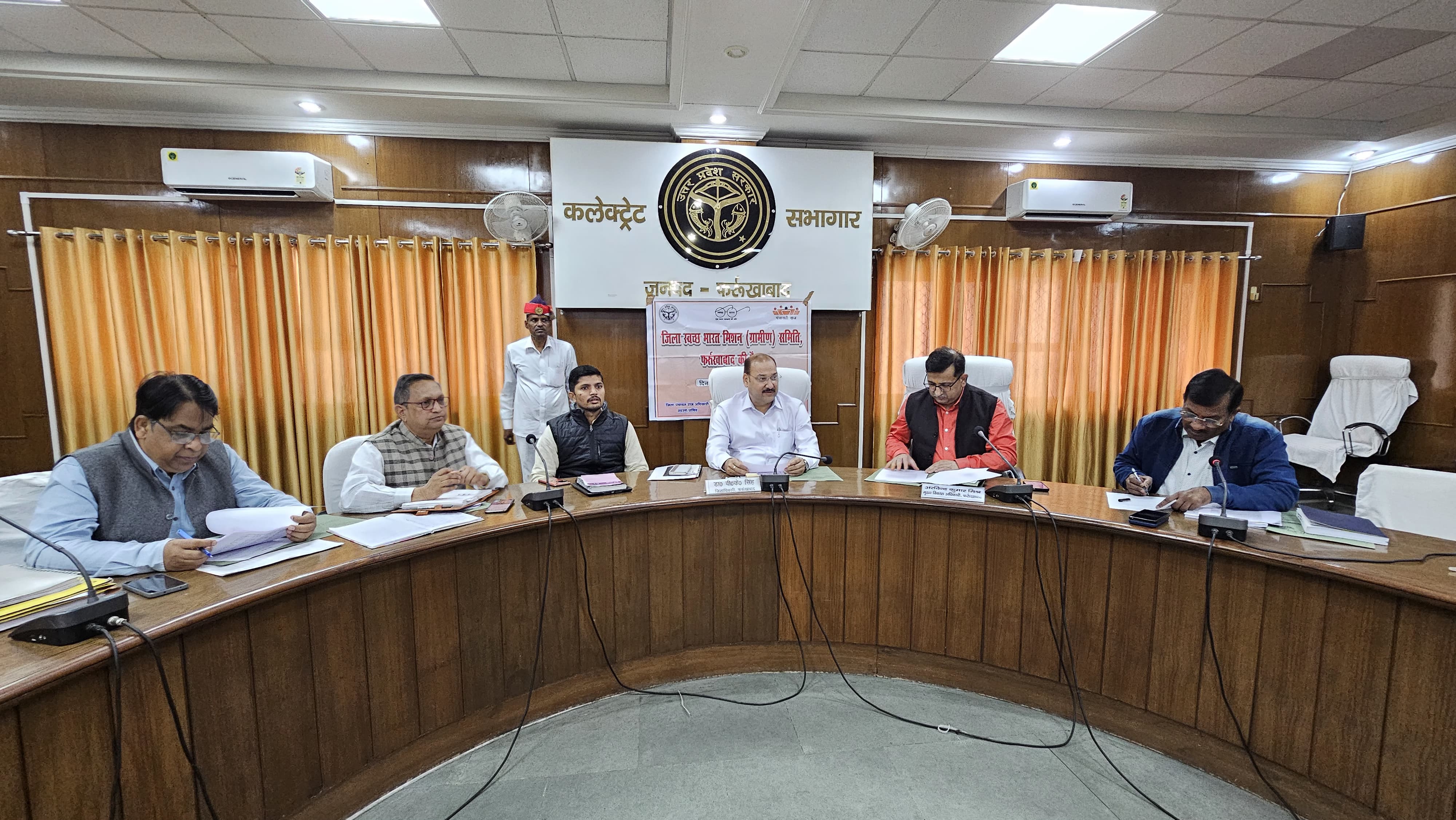 फर्रुखाबाद:स्वच्छ भारत मिशन के अंतर्गत ग्राम पंचायत को सम्मानित किया जाएगा-जिलाधिकारी