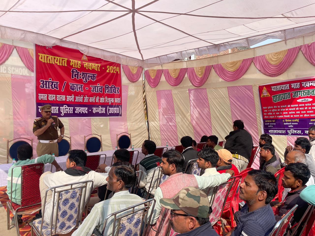 कन्नौज : स्वास्थ्य शिविर लगाकर वाहन चालको की जांच कर वितरण की दवा