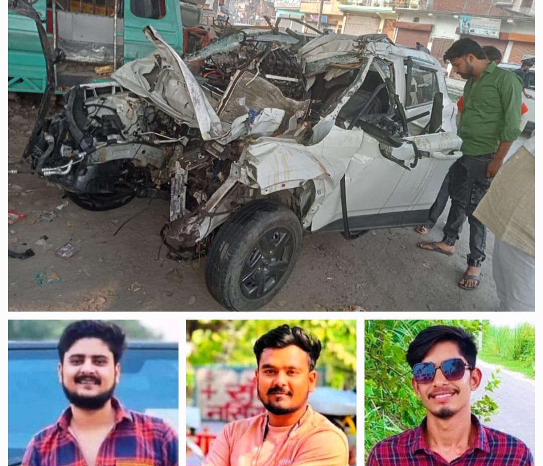 फर्रुखाबाद: लखनऊ शॉपिंग करने जा रहे, तेज रफ्तार कार ट्राला में घुसने से तीन की मौके पर मौत दो की हालत नाजुक