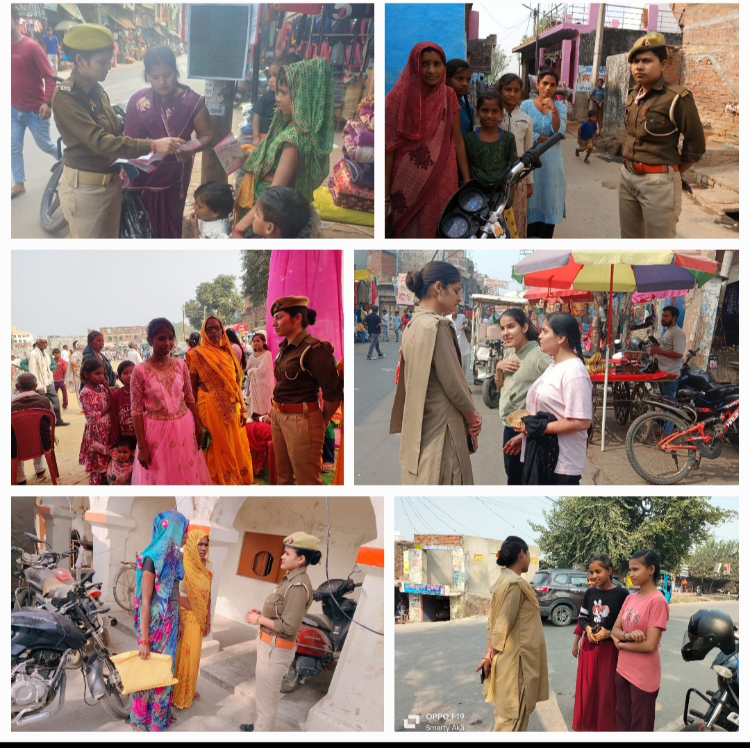 फर्रुखाबाद: मिशन शक्ति के तहत महिलाओं को किया गया जागरुक।