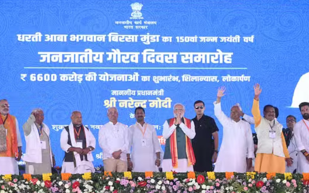 बिहार :प्रधानमंत्री बोले- जिन पिछड़ी जनजातियों को पिछली सरकारों ने नहीं पूछा, उसे मोदी पूजता है
