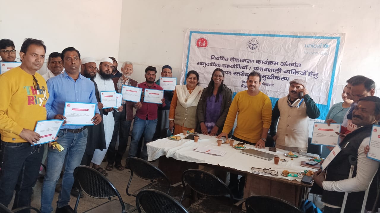 फर्रुखाबाद: पल्स पोलियो अभियान और टीकाकरण में प्रभावशाली लोगों से मांगा सहयोग साथ ही किया गया सम्मानित ?