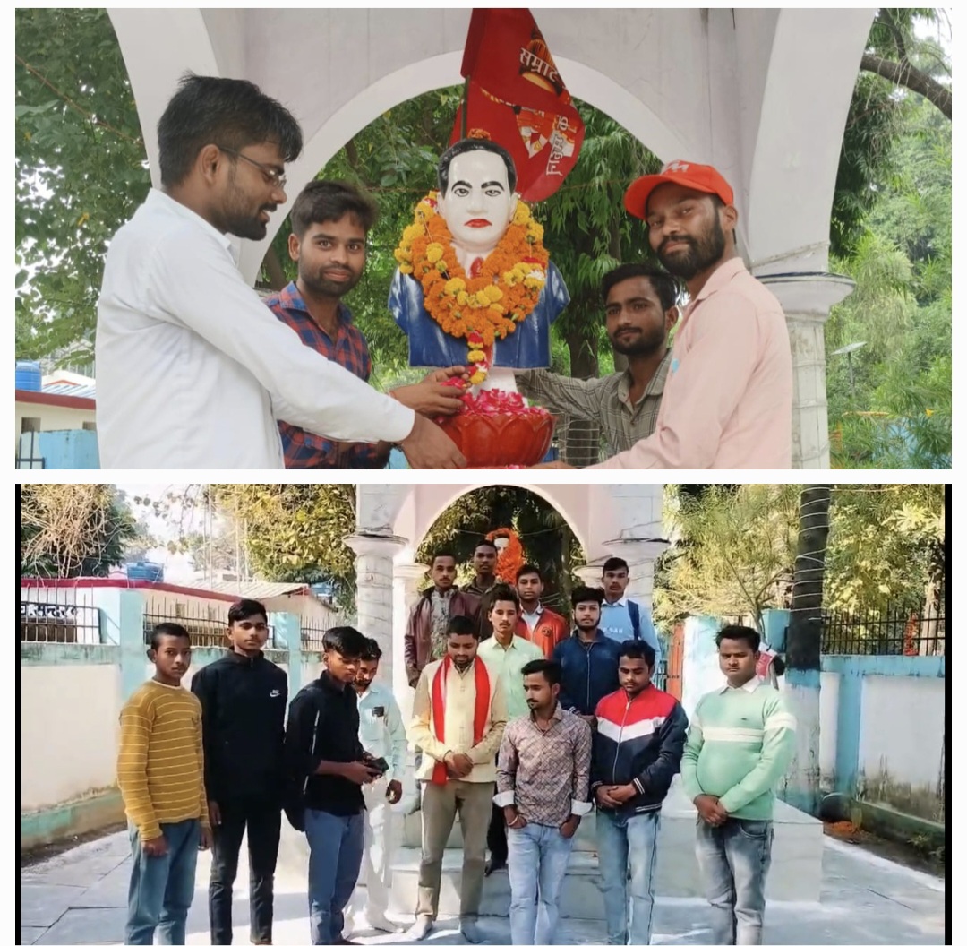 बहराइच:प्रगतिशील विश्व मौर्य परिषद मानवता, न्याय और समानता के अप्रतिम याद्धा,भारतीय संविधान के शिल्पी 'भारत रत्न' डॉ. भीमराव अंबेडकर की पुण्यतिथि पर कोटि-कोटि नमन