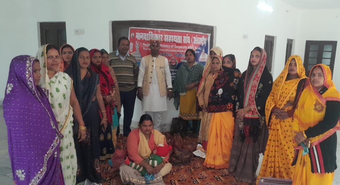 फर्रुखाबाद:मानवाधिकार सहायता संघ (अंतरराष्ट्रीय) का कामकाजी बैठक  संम्पन
