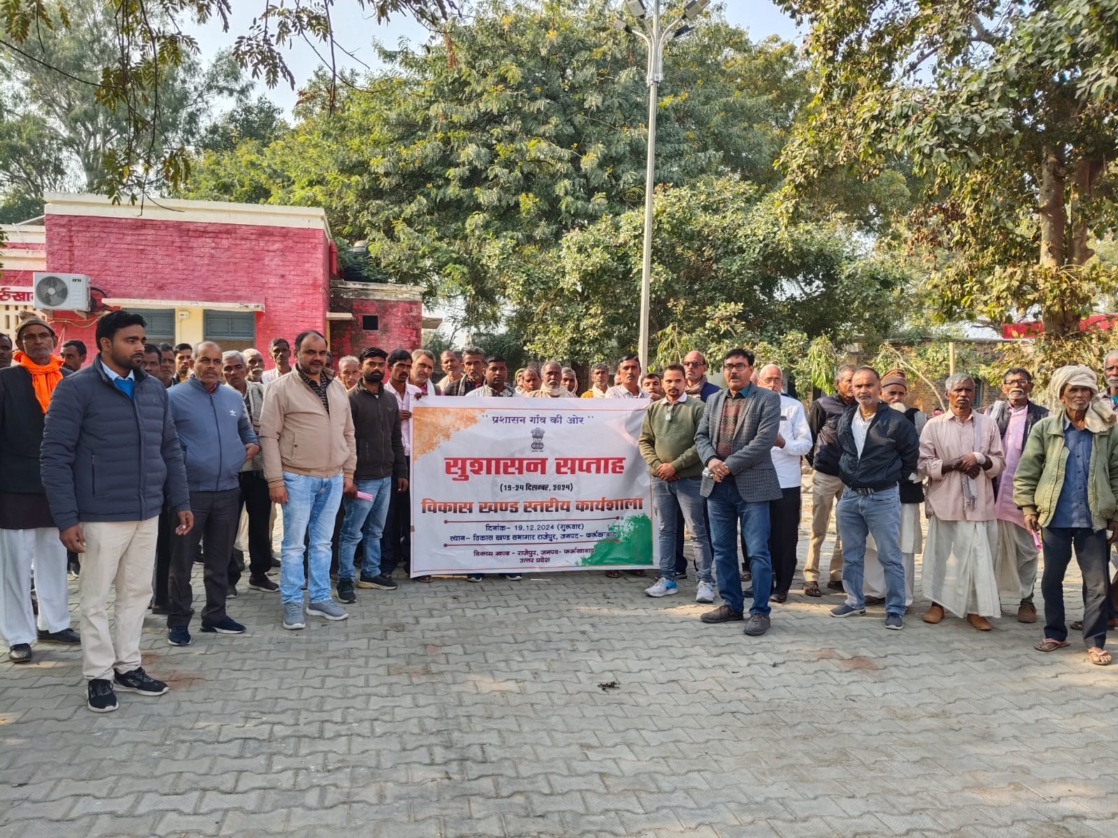 फर्रुखाबाद: प्रशासन गाँव की ओर दिवस राजेपुर में 03 प्रार्थना पत्र प्राप्त 03 प्रार्थना पत्रों का मौके पर निस्तारण