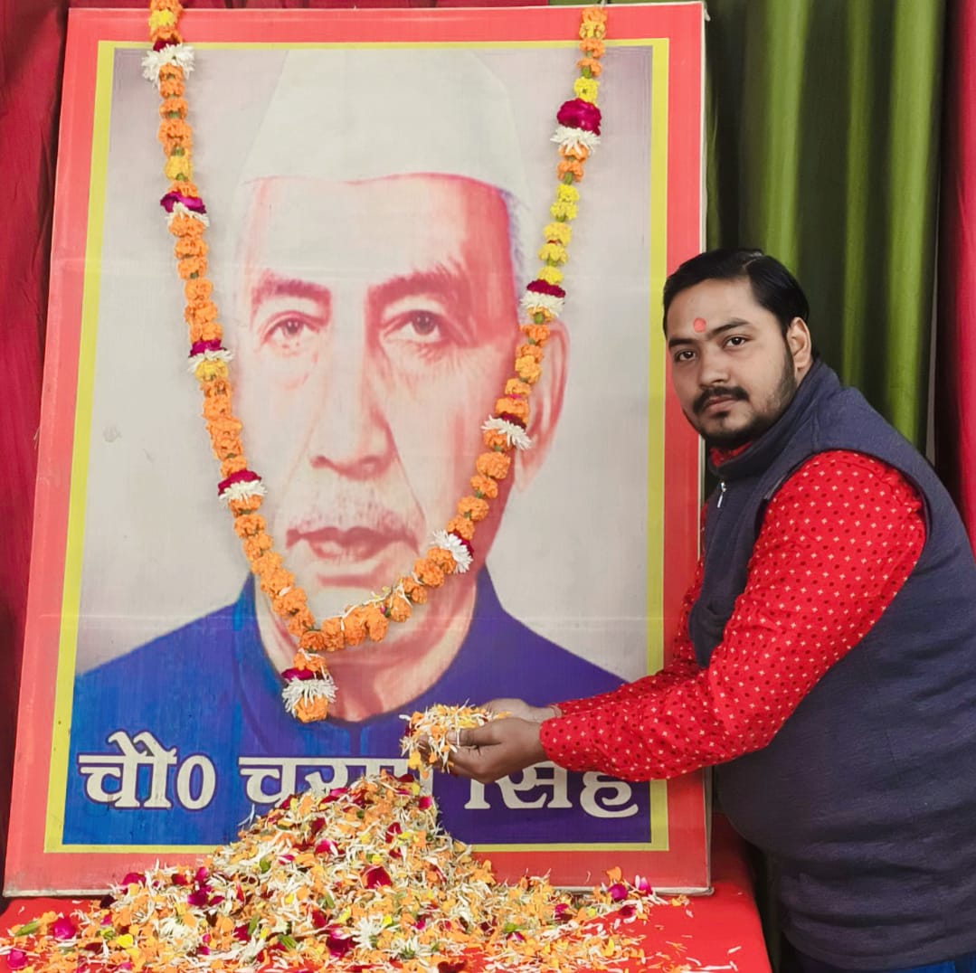 फर्रुखाबाद:किसान दिवस के अवसर पर भारत रत्न, देश के पूर्व प्रधानमंत्री चौधरी चरण सिंह को श्रद्धंजलि अर्पित कर किया नमन।