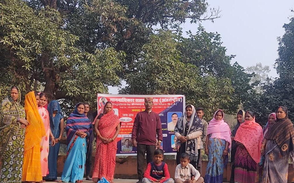 फर्रुखाबाद: मानवाधिकार सहायता संघ अंतरराष्ट्रीय का बैठक लार ब्लॉक के मठ डिग्री कालेज के ग्राउंड में किया गया-कर्मवीर योद्धा अखिलेश कुमार योगी