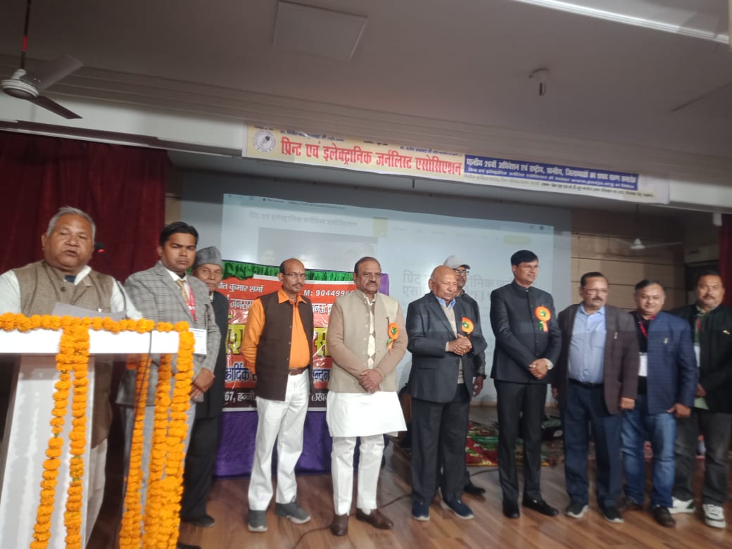 लखनऊ: उत्तर प्रदेश सरकार पत्रकारों के उत्पीड़न एवं शोषण को गंभीरता से लेकर प्रमुख मांगों को निस्तारण करें-गिरीश कुशवाहा