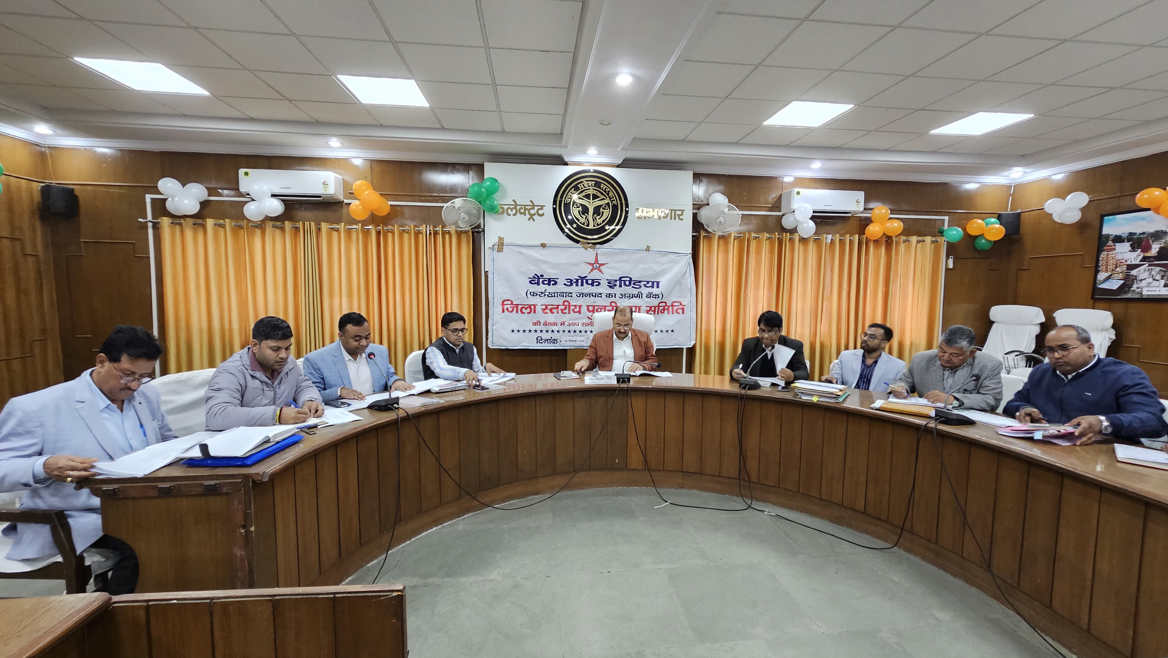 फर्रूखाबाद:जिलाधिकारी की अध्यक्षता में कलेक्ट्रेट सभागार में जिलास्तरीय पुनरीक्षण समिति की बैठककर दिए दिशा निर्देश।
