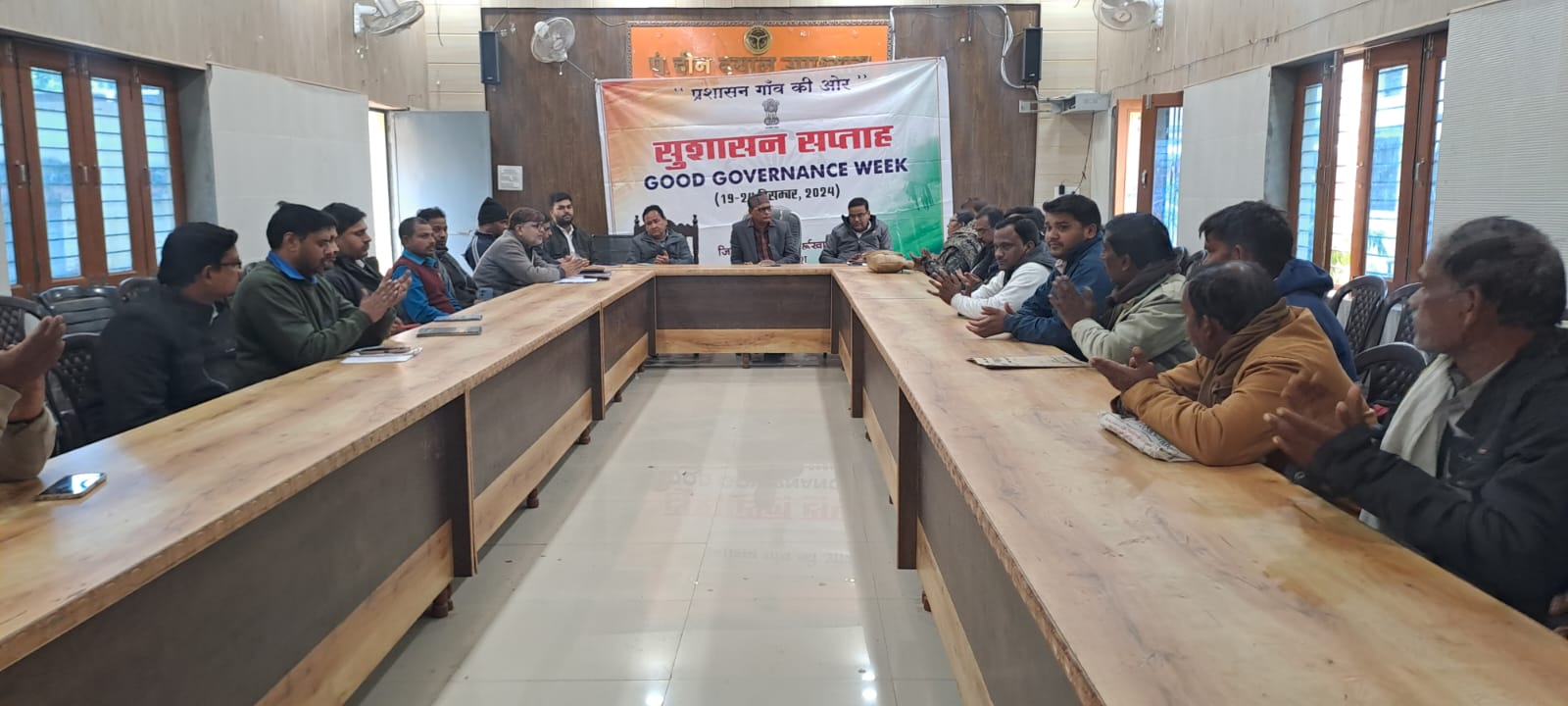 फर्रुखाबाद:विकास खण्ड कायमगंज मे सुशासन सप्ताह कार्यक्रम के अन्तर्गत विकास खण्ड सभागार में गोष्ठी का हुआ आयोजन।
