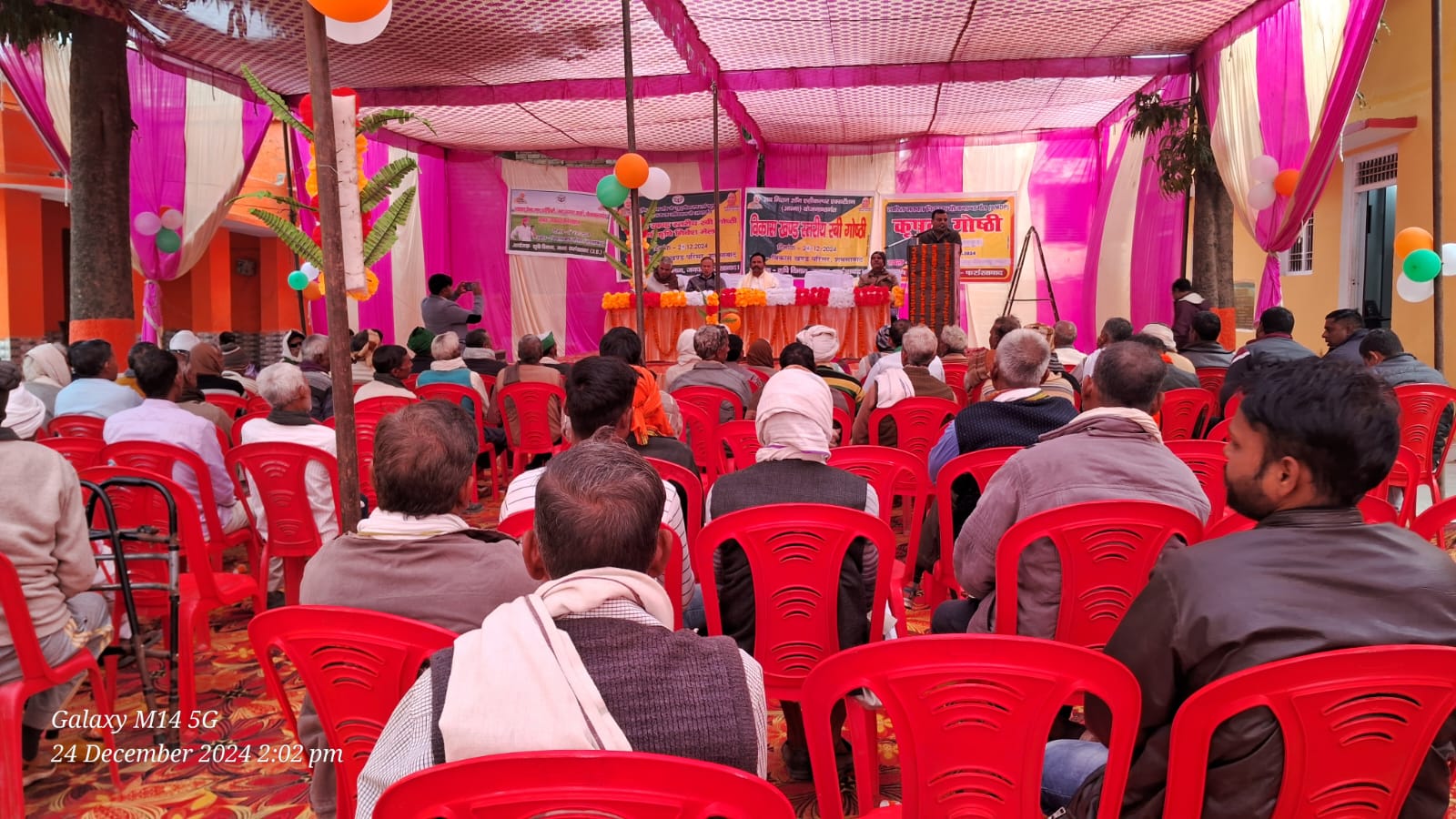 फर्रुखाबाद:सुशासन दिवस का आयोजन विकास खण्ड शमशाबाद मुख्यालय पर 200 किसानों की उपस्थिति में सम्पन्न हुआ