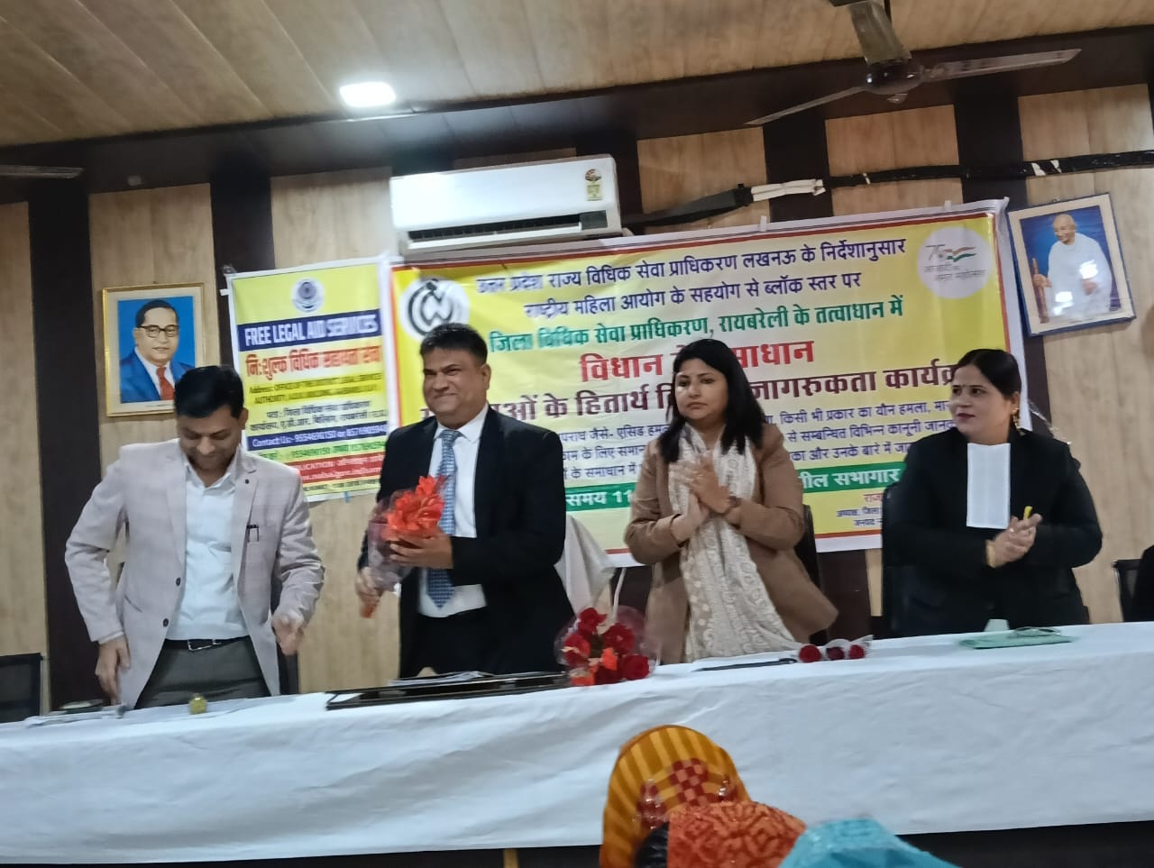 रायबरेली : महिला सशक्तिकरण विधिक साक्षरता एवं जागरुकता कार्यक्रम का हुआ आयोजन