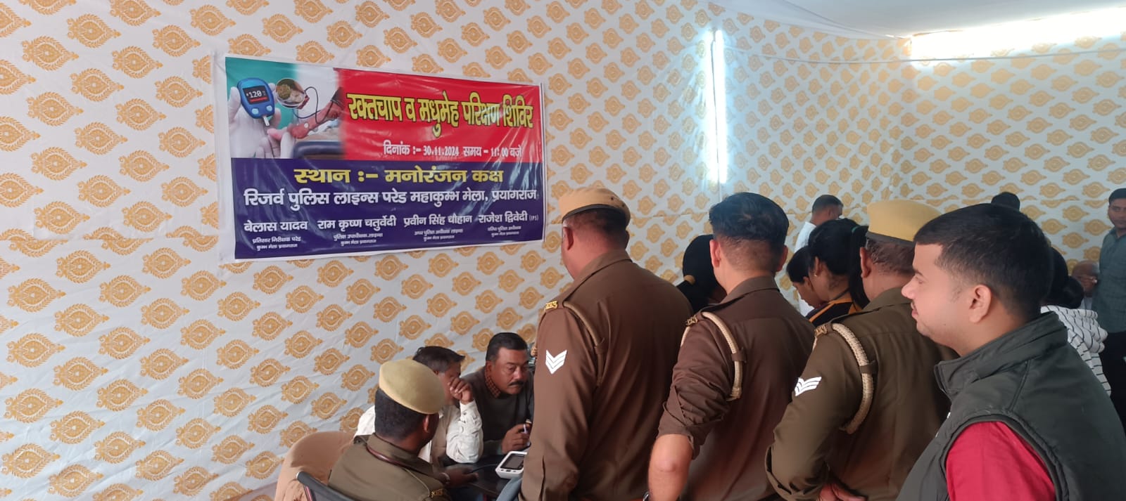 प्रयागराज- महाकुंभ मेला क्षेत्र में शनिवार को रक्तचाप मधुमेह परीक्षण शिविर का आयोजन