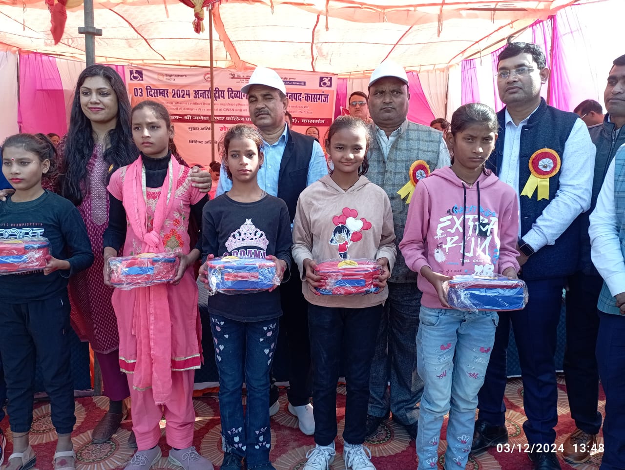 कासगंज: श्री गणेश इंटर कॉलेज में मनाया गया अंतर्राष्ट्रीय दिव्यांग जन दिवस ?