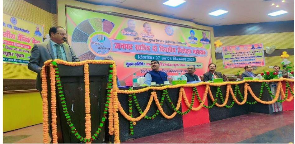प्रयागराज- जनपद स्तरीय रबी गोष्ठी एवं दो दिवसीय मिलेट्स महोत्सव/मेला का शुभारम्भ
