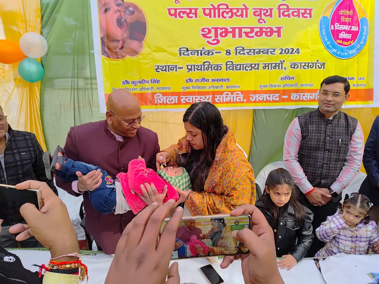 कासगंज :राष्ट्रीय पल्स पोलियो अभियान की जिला अधिकारी ने प्राथमिक विद्यालय मामों में 0 से 5वर्ष के बच्चों को पोलियो पिलाकर किया शुभारंभ