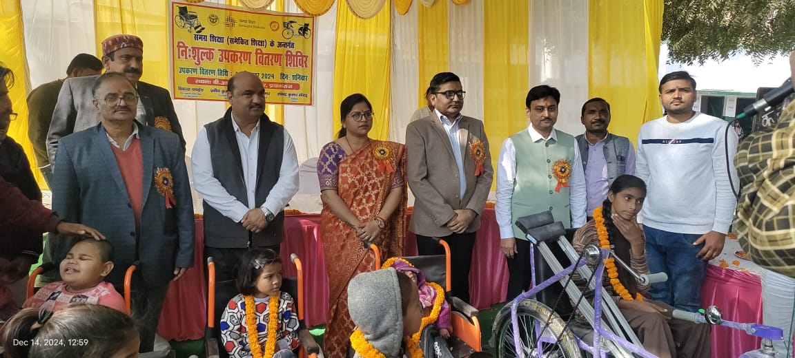 प्रयागराज-उपकरण पाकर खिले दिव्यांग बच्चों के चेहरे ?