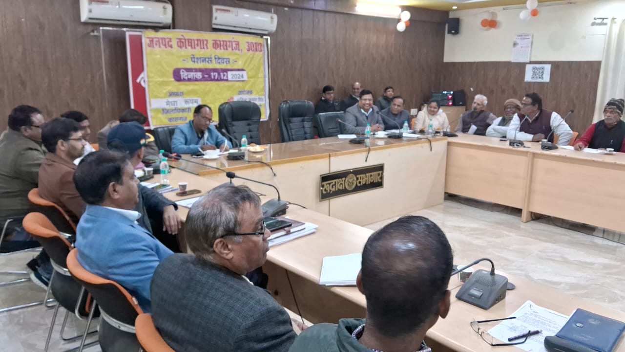 कासगंज :-मुख्य विकास अधिकारी  एवं अपर जिलाधिकारी की अध्यक्षता में जनपद स्तरीय आधार अनुश्रवण समिति एवं फैमिली आईडी एक परिवार एक पहचान योजना की बैठक संपन्न हुई