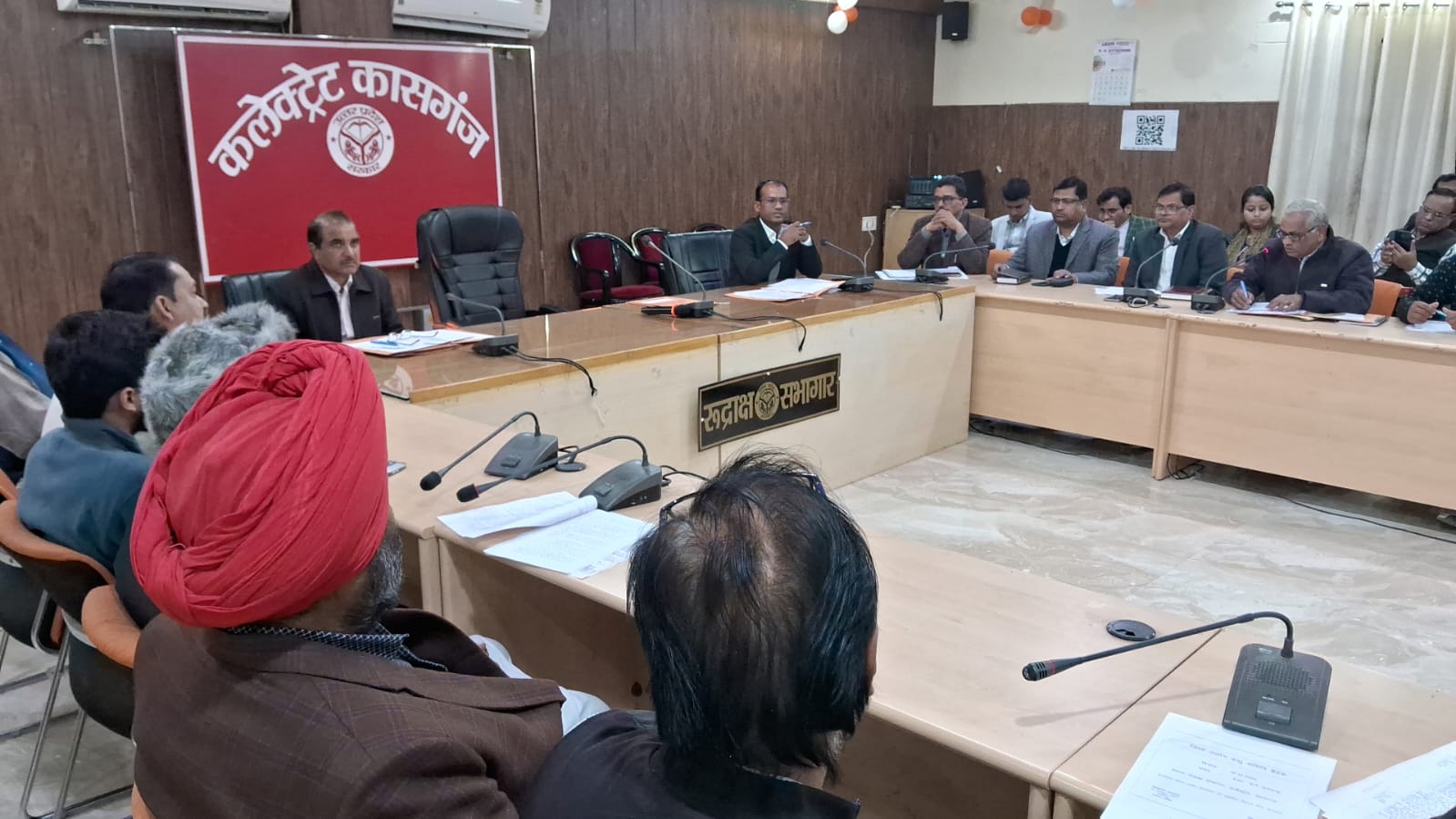 कासगंज : जिलाधिकारी मेधा रूपम की अध्यक्षता में मा0 मुख्यमंत्री डैशबोर्ड पर विकास कार्यों एवं 50 लाख से ऊपर की परियोजनाओं की प्रगति एवं गुणवत्ता से सम्बन्धित बैठक आयोजित हुई।