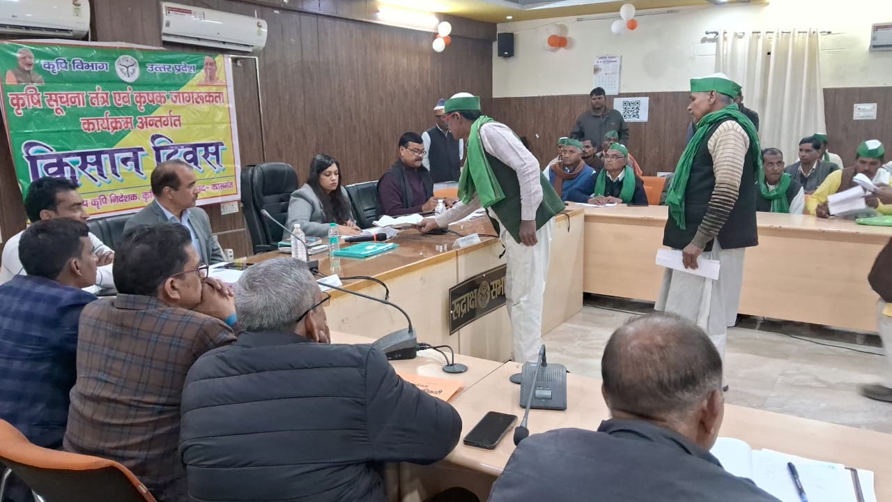 कासगंज -जिलाधिकारी मेधा रूपम की अध्यक्षता में किसान दिवस सम्पन्न।