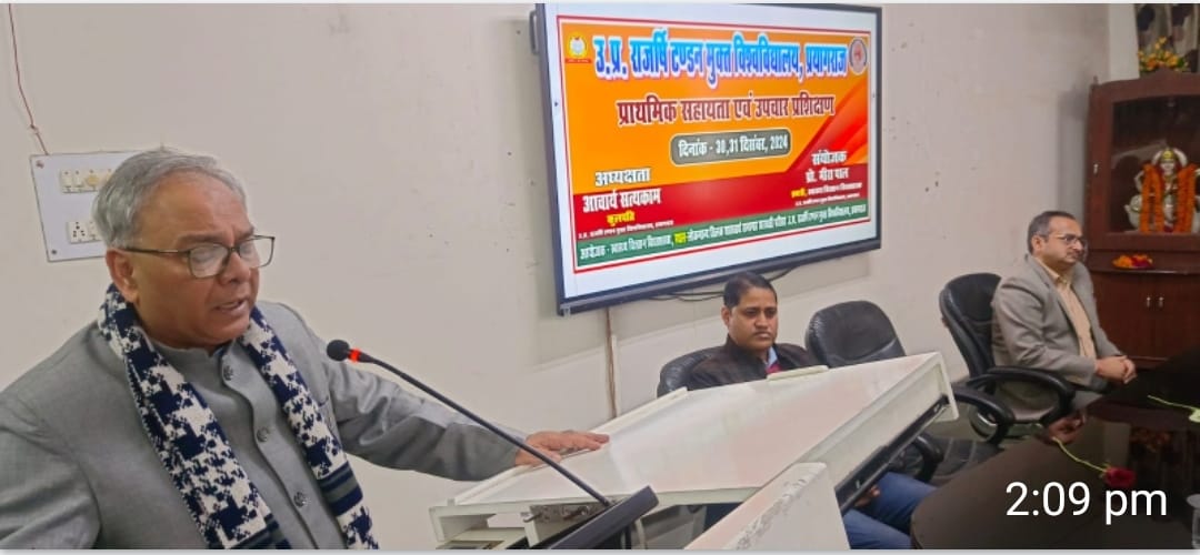 प्रयागराज-महाकुंभ के लिए मुविवि के शिक्षकों को प्राथमिक उपचार का प्रशिक्षण ?