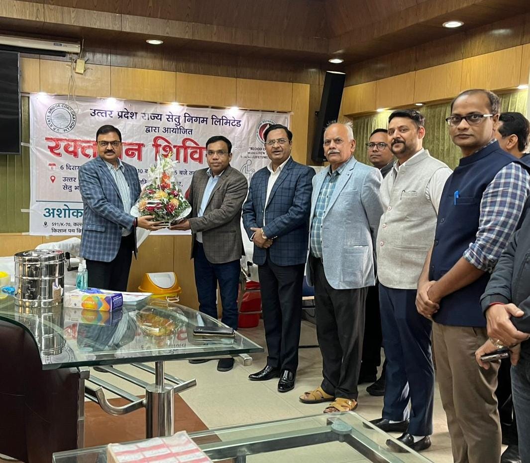 सेतु निगम मुख्यालय लखनऊ में रक्तदान कैंप हुआ आयोजित