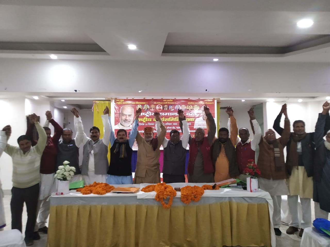 राष्ट्रीय समानता दल के राष्ट्रीय कार्यकारिणी की बैठक बिहार की राजधानी पटना के शुभ सार्थक होटल में संपन्न हुआ