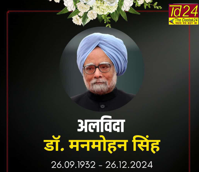 कांग्रेस की खोयी जमीन ऐसे वापस लाए मनमोहन सिंह, इन तीन मोर्चों पर बने संकट मोचक ?