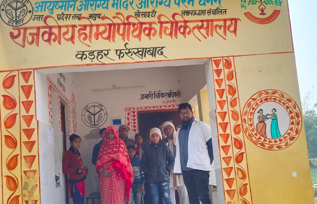 फर्रुखाबाद: राजकीय होम्योपैथिक चिकित्सालय का टीबी मुक्त भारत अभियान।