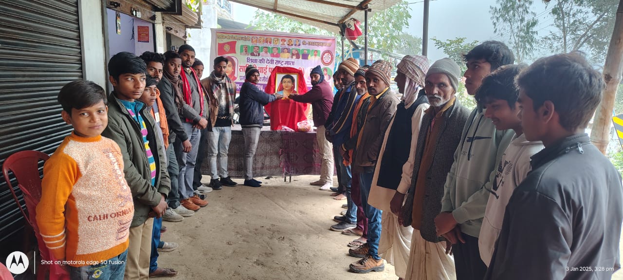 बहराइच: अखंड भारत देश की प्रथम शिक्षिका माता सावित्रीबाई फुले की जयंती गोसाईंगंज में दीपक मौर्य की अध्यक्षता में मनायी गई।