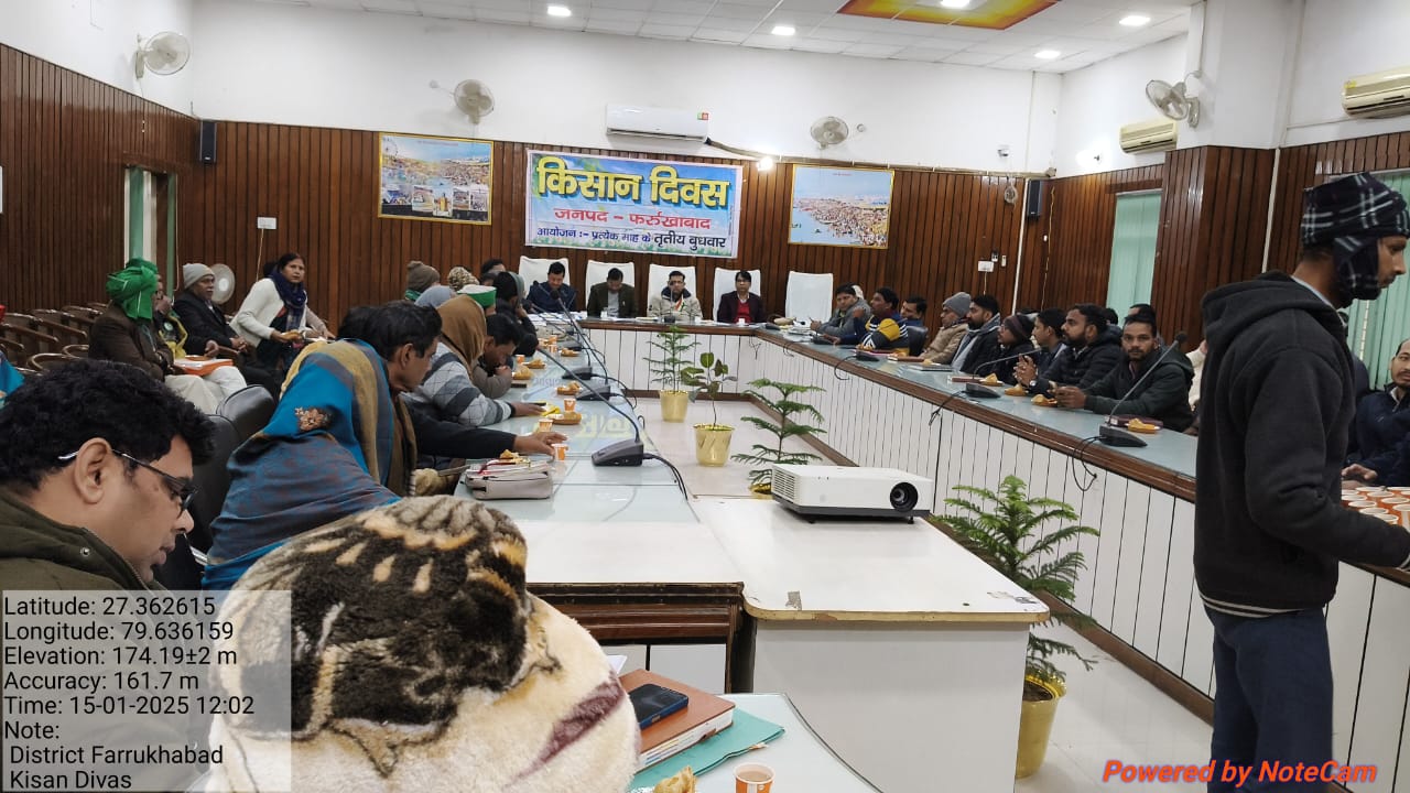फर्रुखाबाद:विकास भवन में मुख्य विकास अधिकारी की अध्यक्षता में किसान दिवस का किया गया आयोजन।