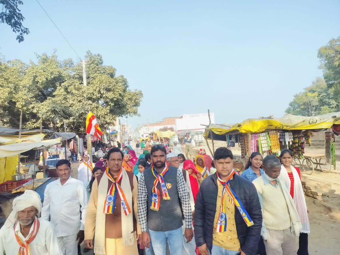 फर्रुखाबाद: पंचशील का झंडा फहराकर धम्म यात्रा का शुभारंभ,बड़ी संख्या में उपासक उपासिकाएं ने भाग लिया।