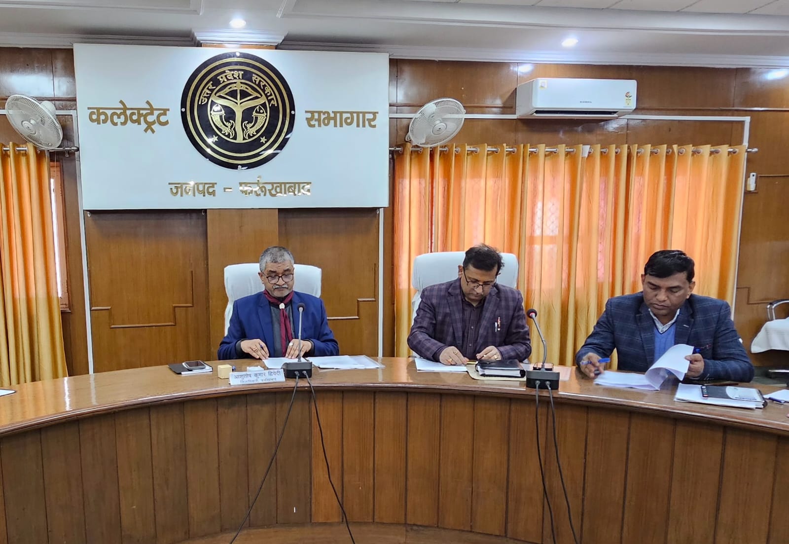 फर्रुखाबाद: जिलाधिकारी की अध्यक्षता में उत्तर प्रदेश दिवस 2025 की तैयारियों की समीक्षा बैठक सम्पन्न हुई।