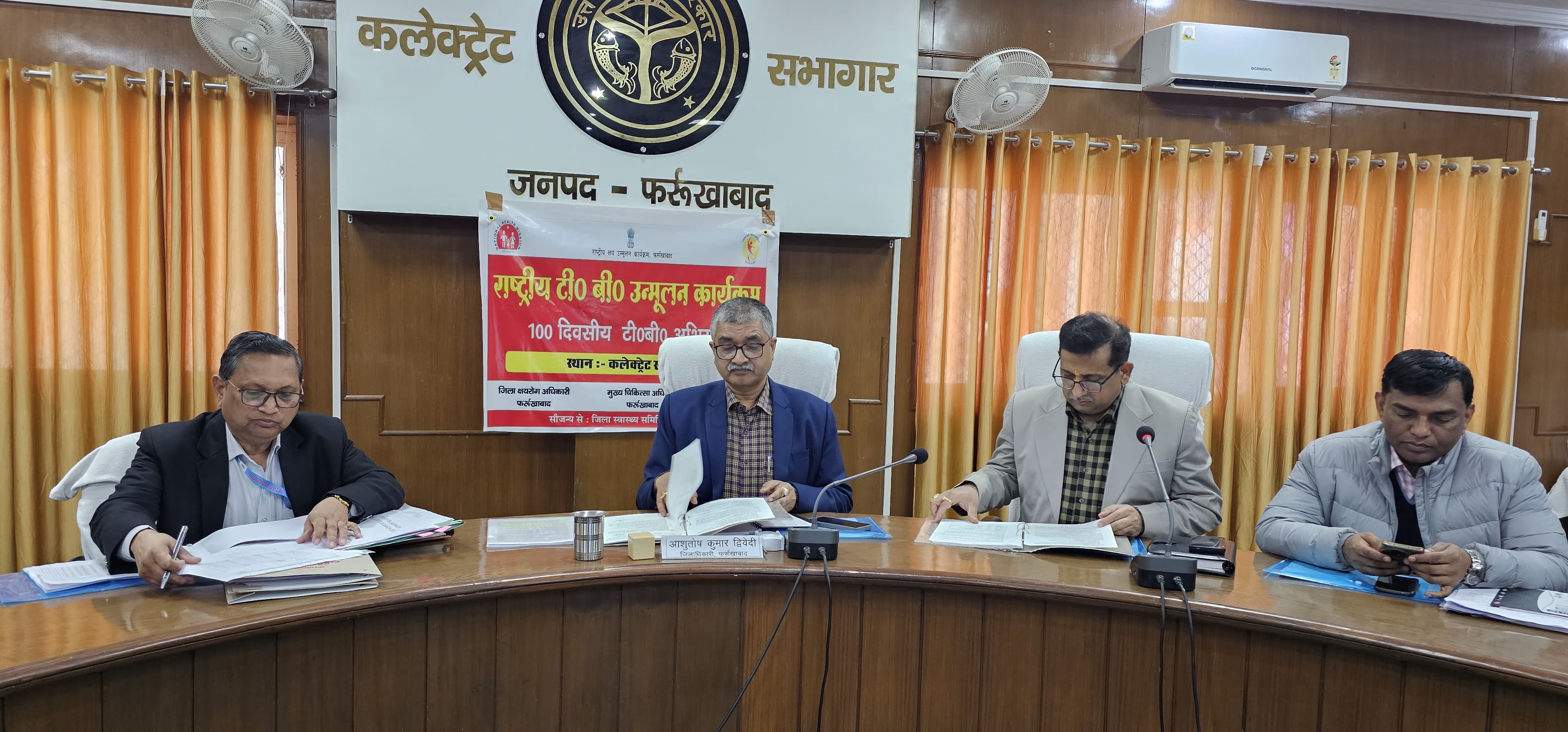 फर्रुखाबाद: राष्ट्रीय टीबी उन्मूलन कार्यक्रम के अंतर्गत सौ दिवसीय टीबी अभियान व आयुष्मान भारत योजना की समीक्षा की गई।