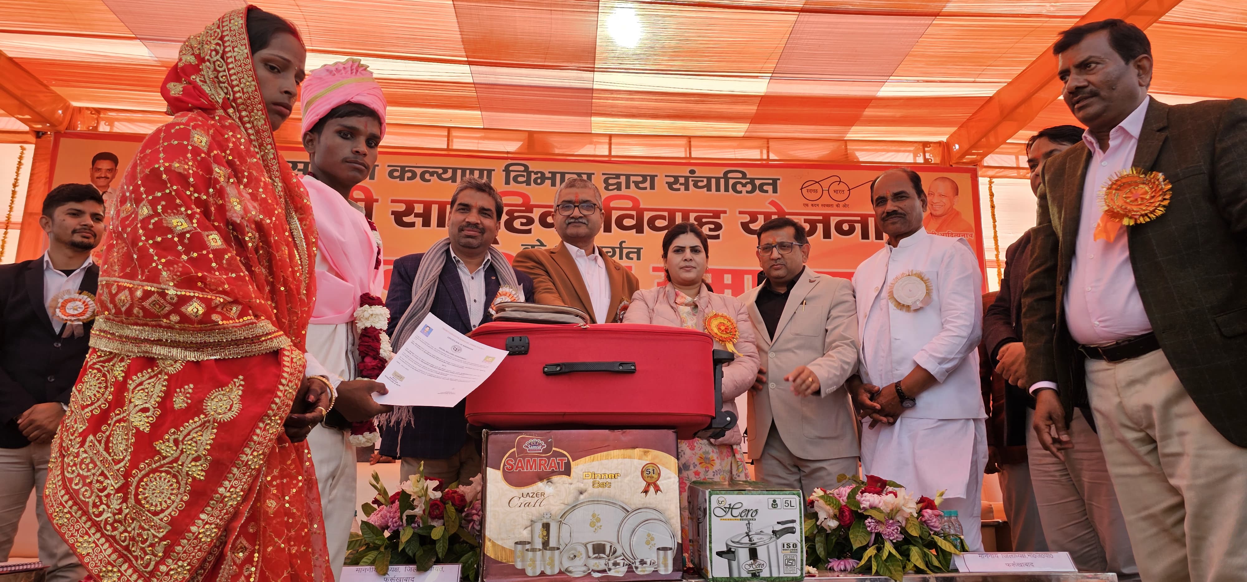 फर्रुखाबाद:मुख्यमंत्री सामूहिक विवाह समारोह में 194 जोडों ने थामा एक-दूसरे का हाथ।