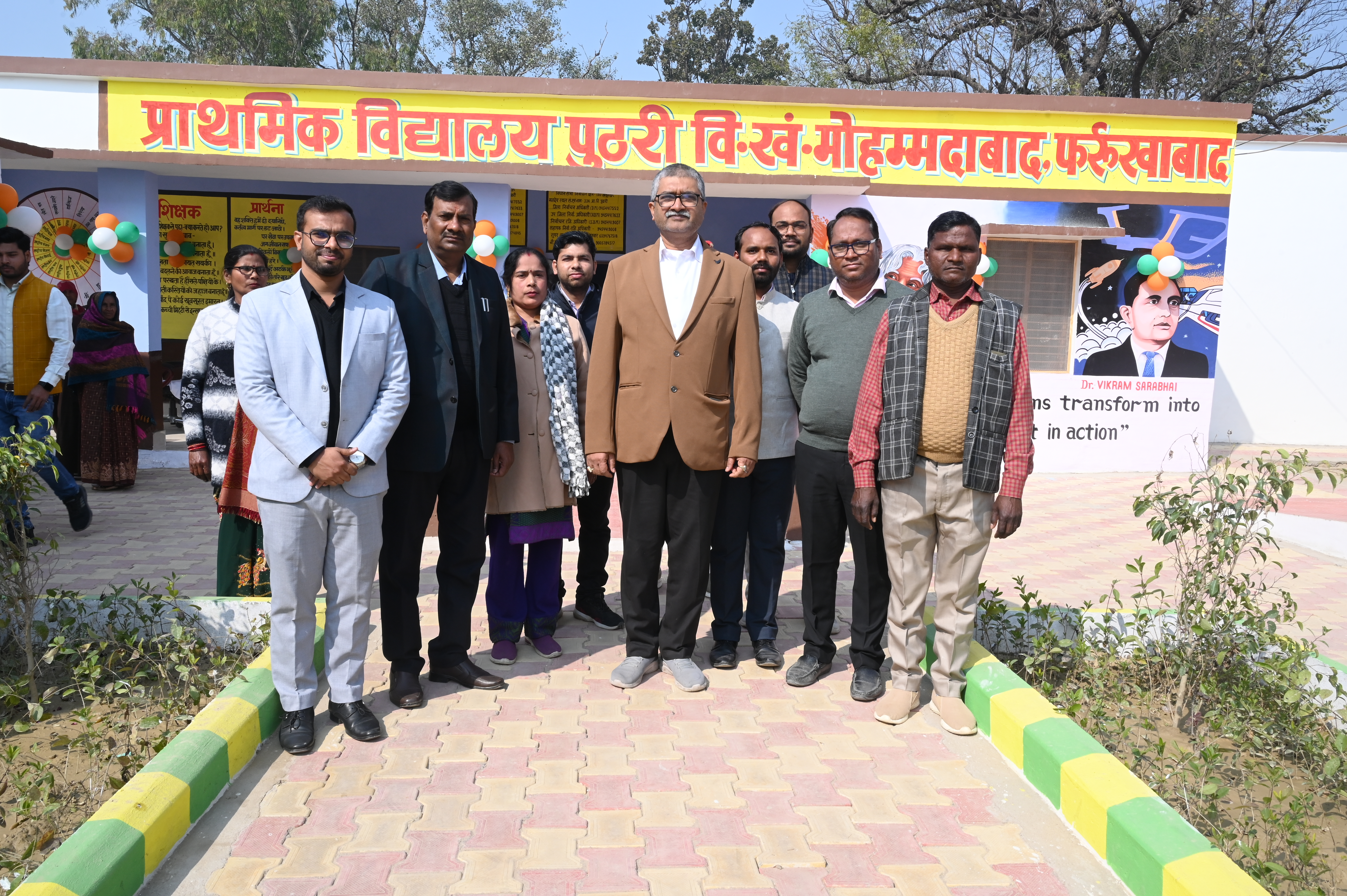 फर्रुखाबाद: उच्च प्राथमिक विद्यालय सकवाई व पुठरी का जिलाधिकारी ने किया निरीक्षण।