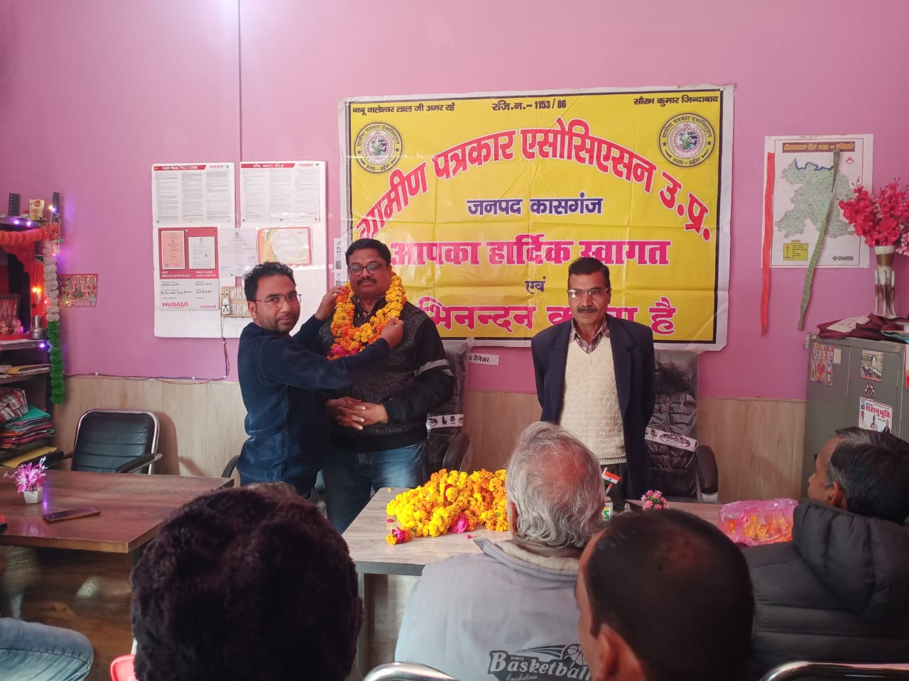पटियाली ग्रामीण पत्रकार एसोसिएशन जनपद कासगंज की बर्ष-2025के लिए नई जिला कार्यकारिणी गठित