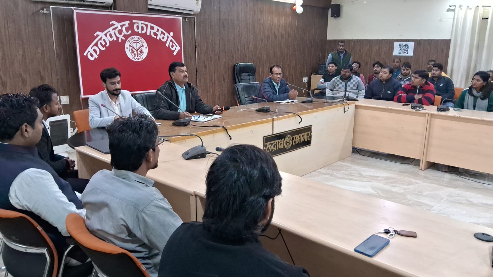 कासगंज :अपर जिलाधिकारी राकेश कुमार पटेल की अध्यक्षता में कलेक्ट्रेट सभागार में फार्मर रजिस्ट्री की प्रगति बढ़ाने हेतु विकासखंड सोरों एवं कासगंज से संबंधित बैठक संपन्न हुई।