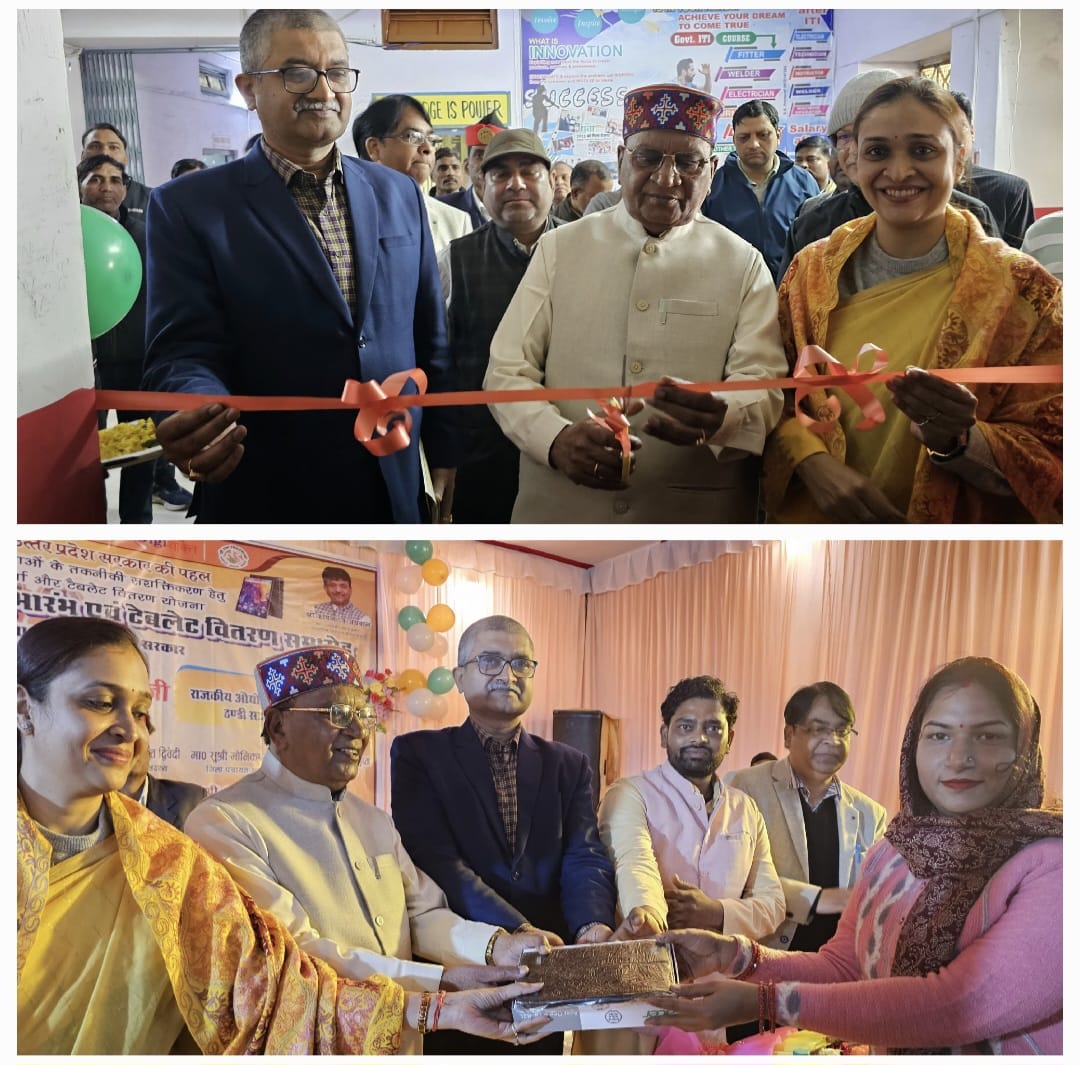 फर्रुखाबाद: आईटीआई संस्थान में पीएम विश्वकर्मा योजना का शुभारंभ एवं टेबलेट वितरित।