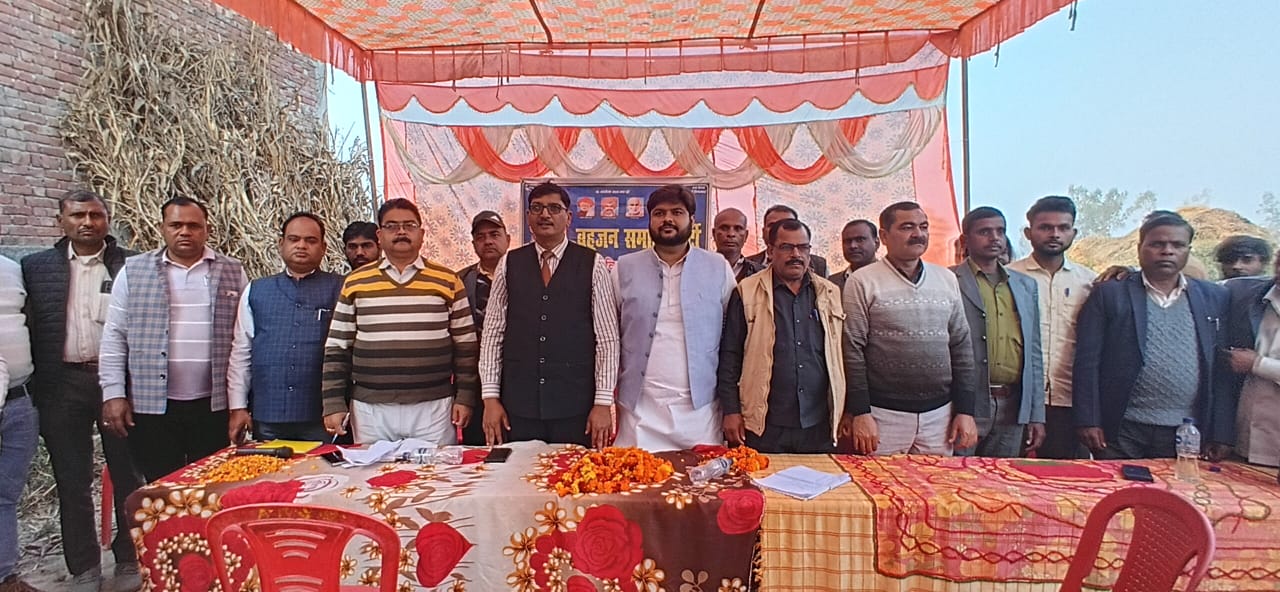 कासगंज : पटियाली विधानसभा के ग्राम धर्मपुर में सेक्टर स्तरीय कैडर कैंप का आयोजन किया गया