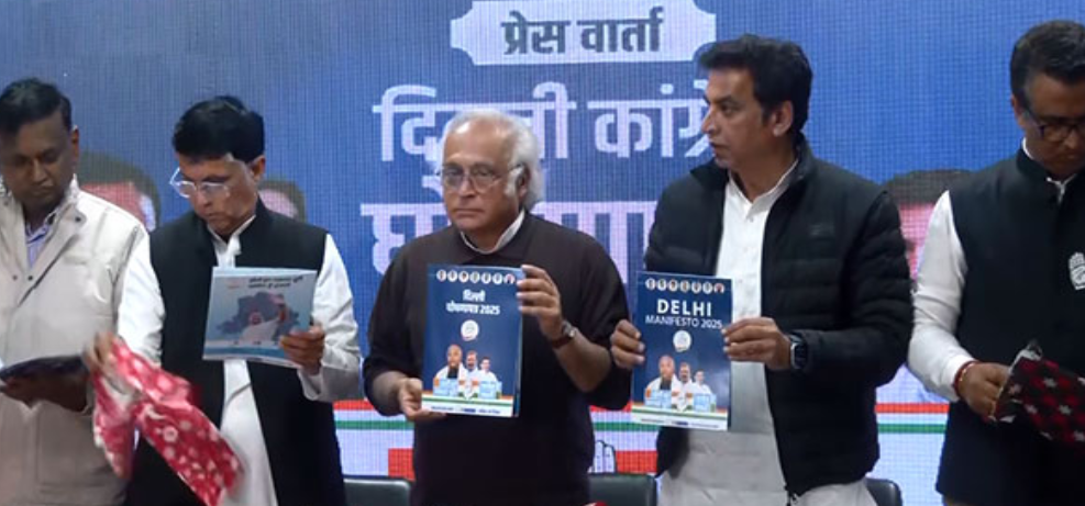 कांग्रेस ने दिल्ली चुनाव के लिए जारी किया घोषणापत्र ?