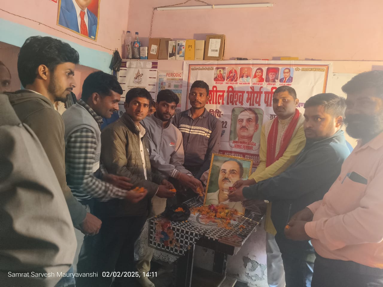 बहराइच:प्रगतिशील विश्व मौर्य परिषद जिला इकाई ने बिहार लेनिन जगदेव प्रसाद कुशवाहा की जयंती मनाई।