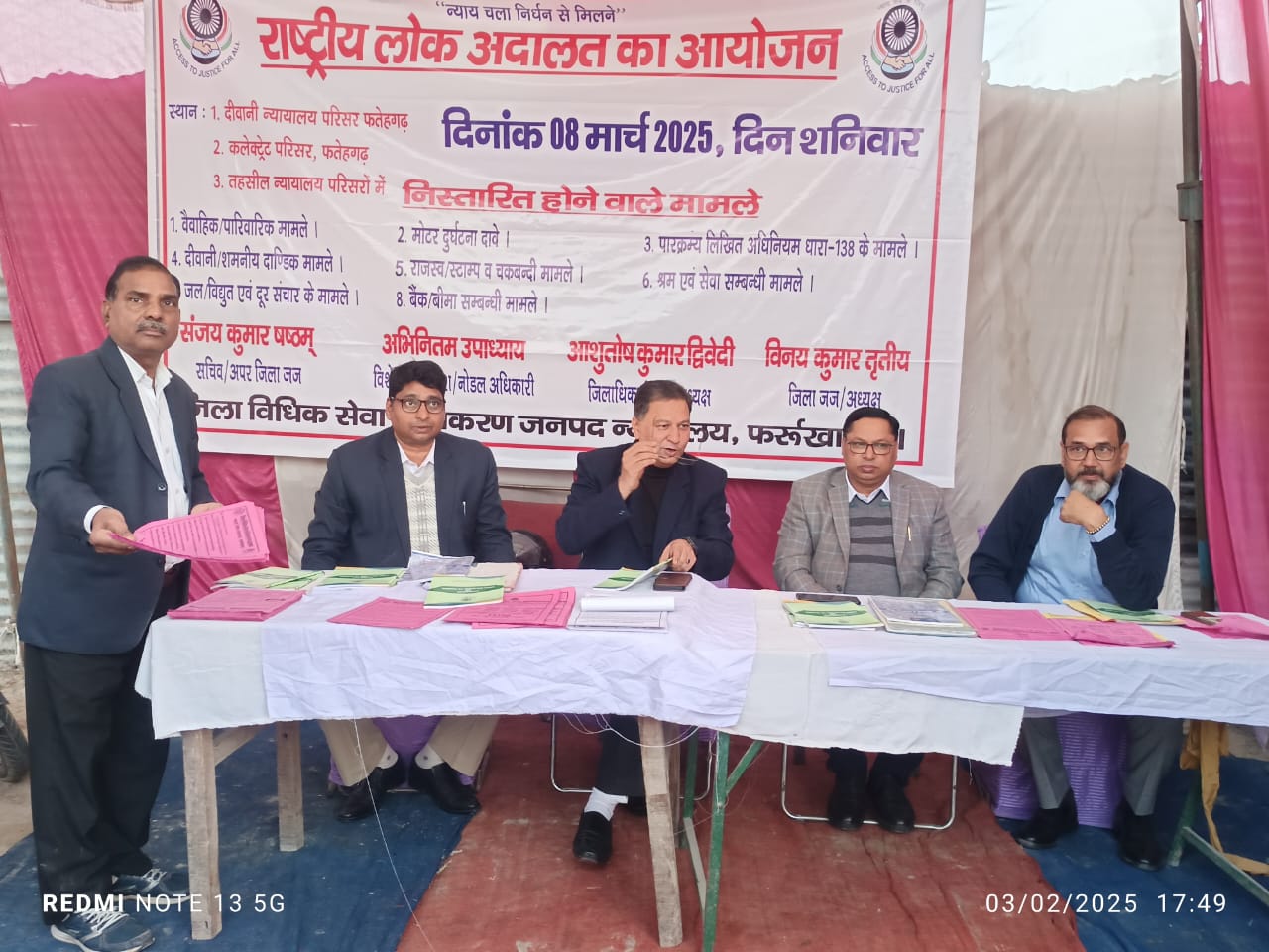फर्रुखाबाद:मेला श्री रामनगरिया में संचालित लीगल एड क्लीनिक का जनपद न्यायाधीश के द्वारा किया भ्रमण।