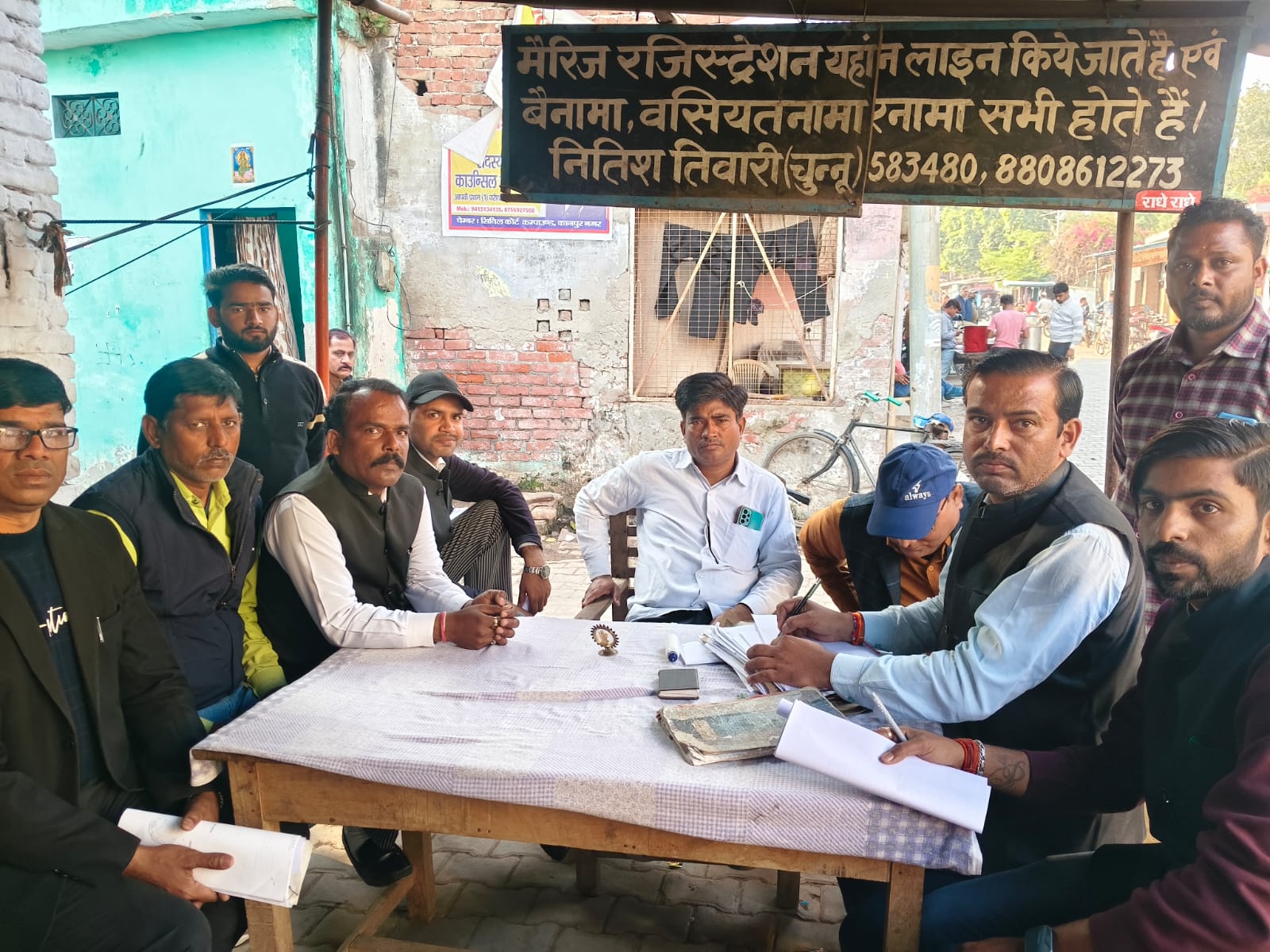 फर्रुखाबाद:तहसील सदर मे उपनिबंधक कार्यालय मे तैनात सब रजिस्ट्रार की कार्यशैली से अधिवक्ताओं ने खोला मोर्चा ,साथ ही पद से वर्खास्तगी की माँग।