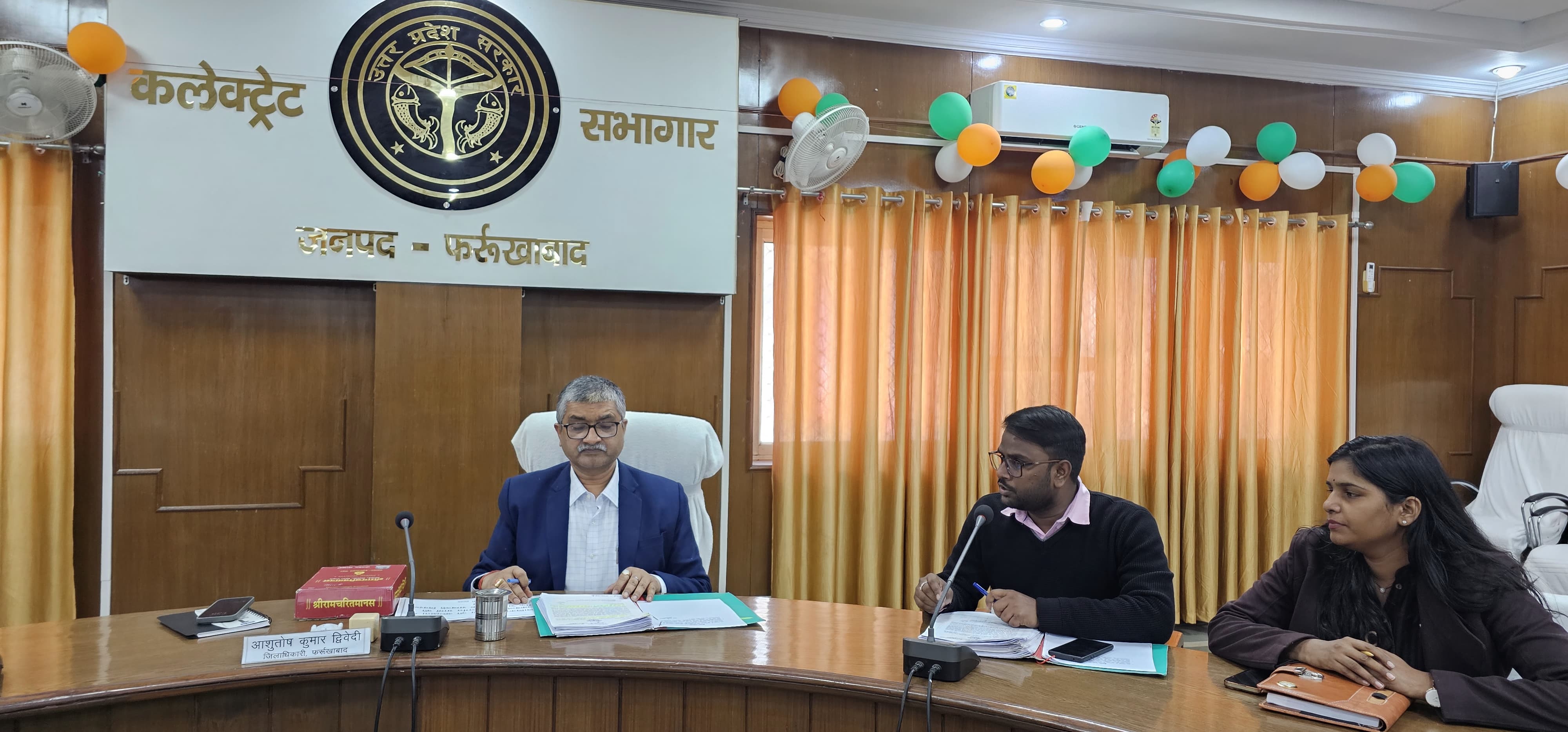 फर्रुखाबाद:निजी संस्थानों में समन्वय के माध्यम से जल्दी आंतरिक शिकायत समिति का गठन कर अवगत कराए-जिलाधिकारी