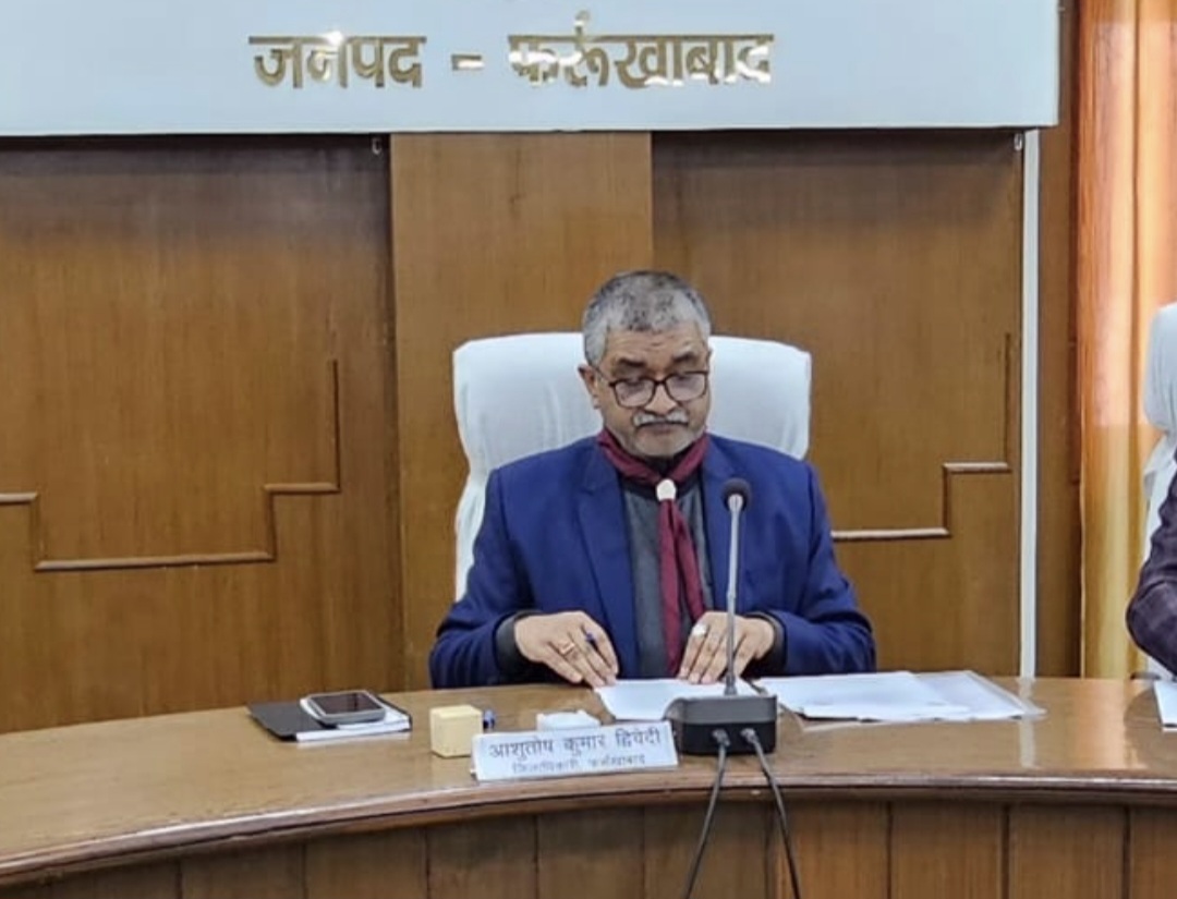फर्रुखाबाद: जीएसटी में पंजीकृत व्यापारियों के ब्याज और अर्थदंड माफी योजना 31 मार्च 2025 तक।