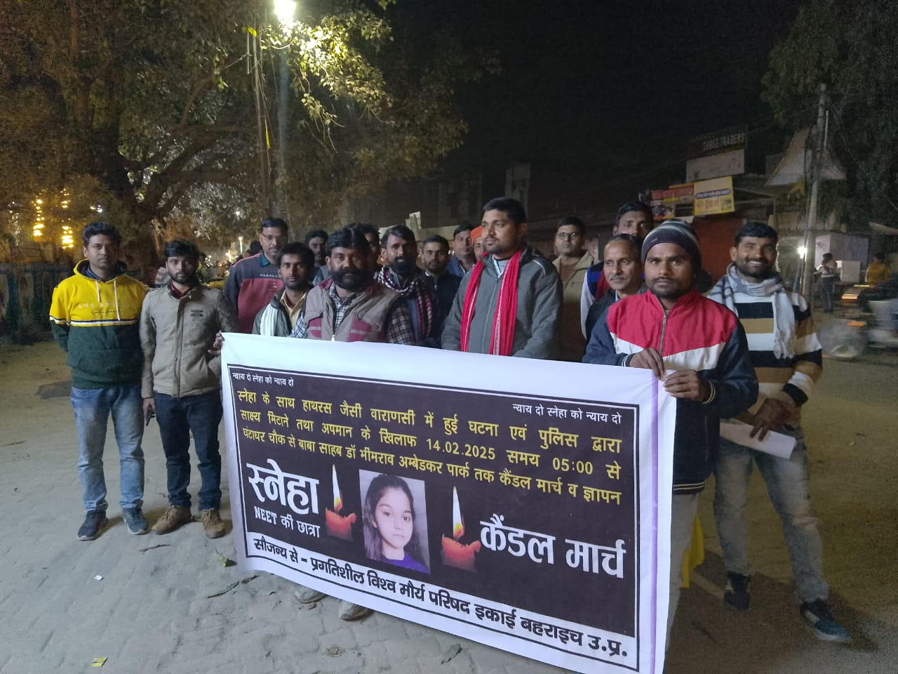 बहराइच: नीट छात्रा स्नेहा कुशवाहा के साथ हुई घटना में उचित न्याय की मांग लेकर गृहमंत्री को सम्बोधित ज्ञापन एसडीएम सदर को सौंपा।